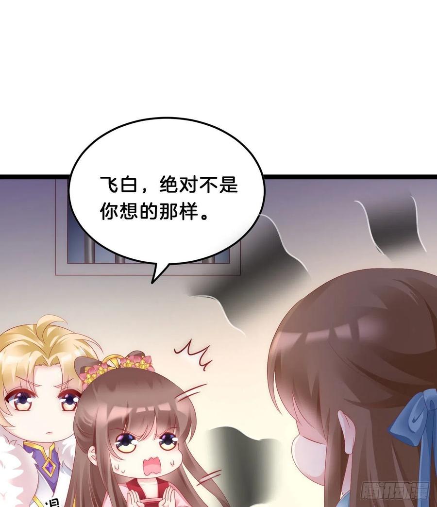 三角关系2