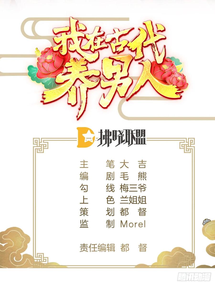 果然好戏1