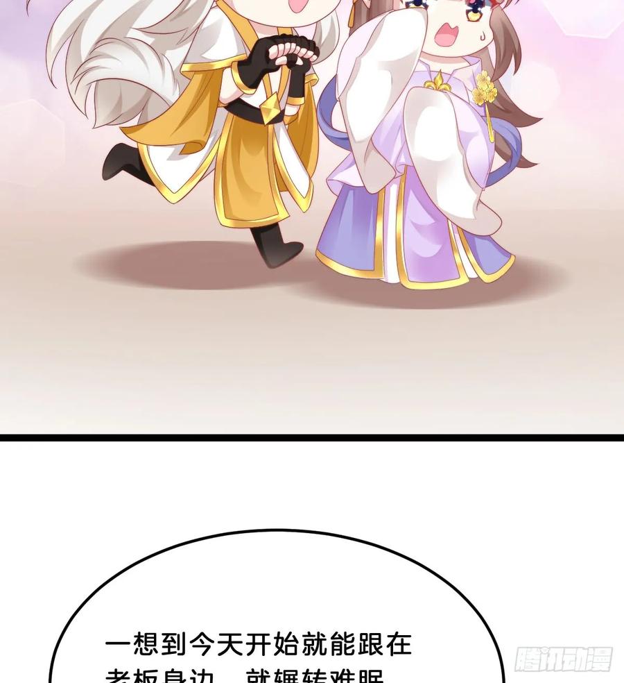 富贵险中求4