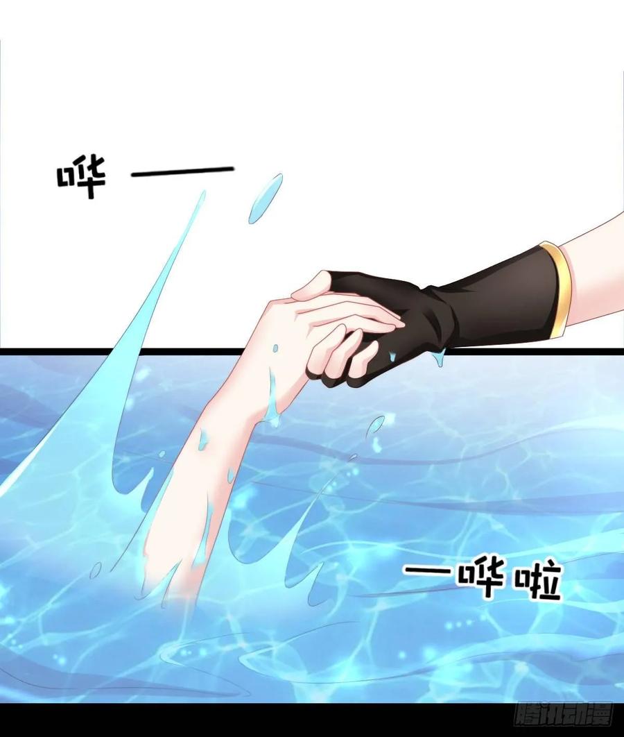 西湖的水你的泪2