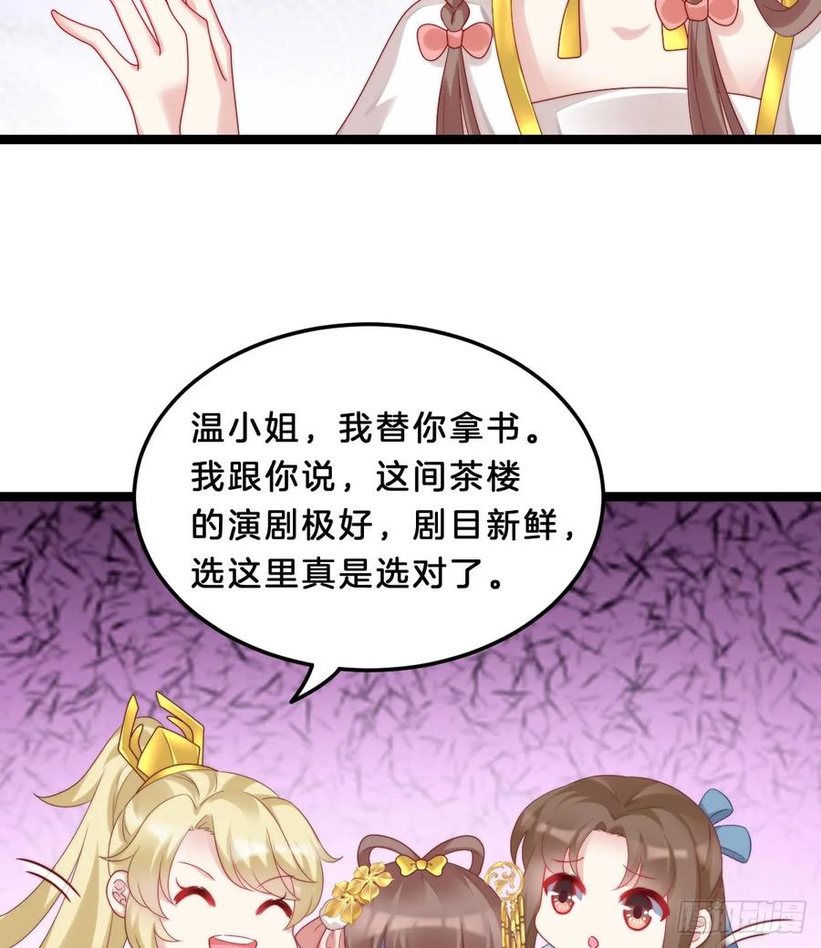 你有别的狗了3