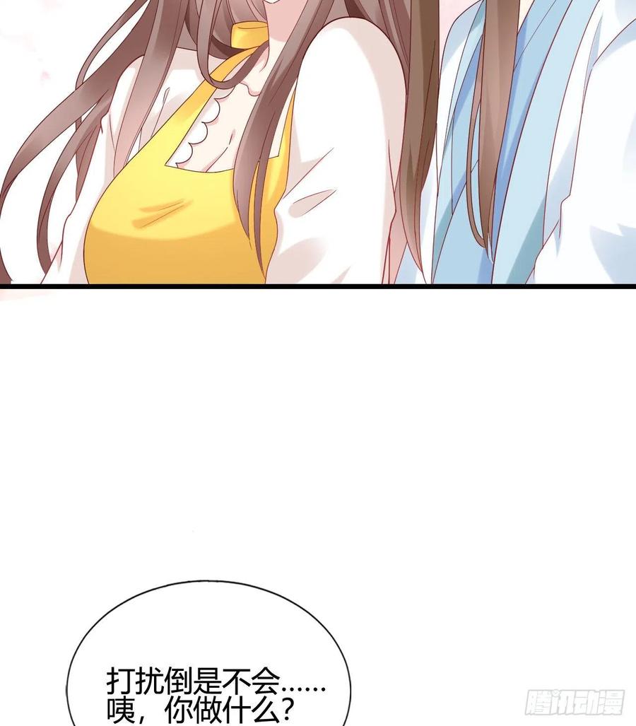 我下面给你吃3