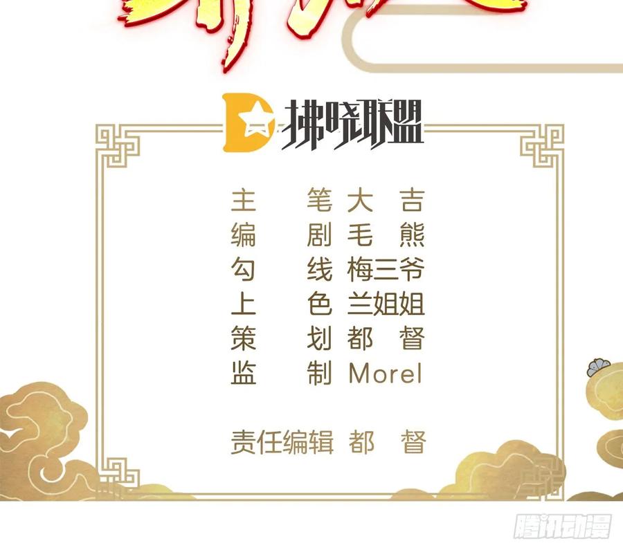 你的胸呢？！2