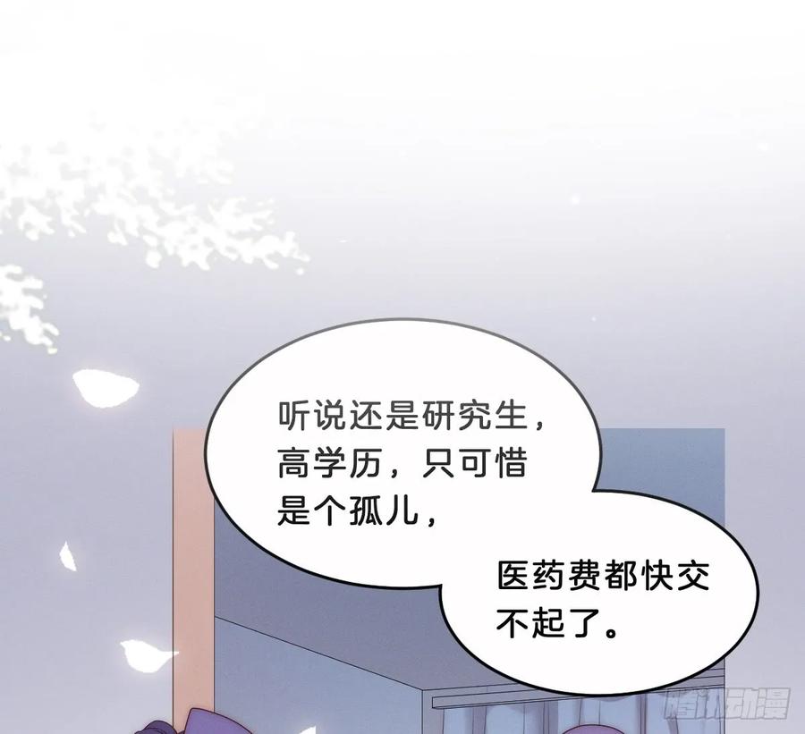 预告 介绍下我的后宫1