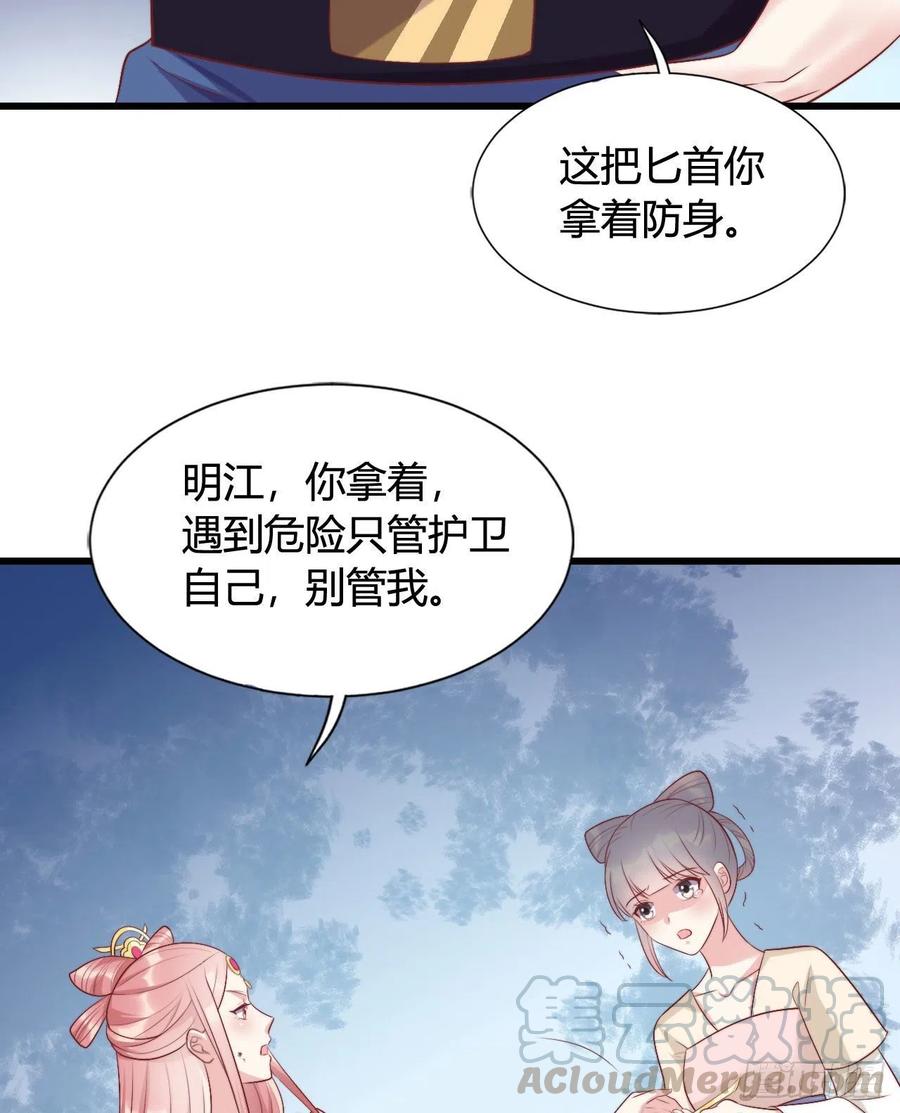 解药（第一季完）0
