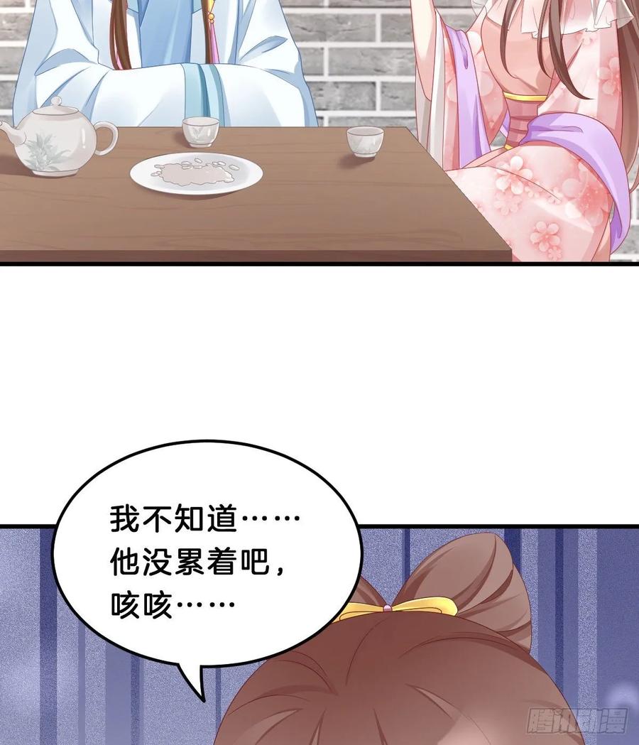 告白3