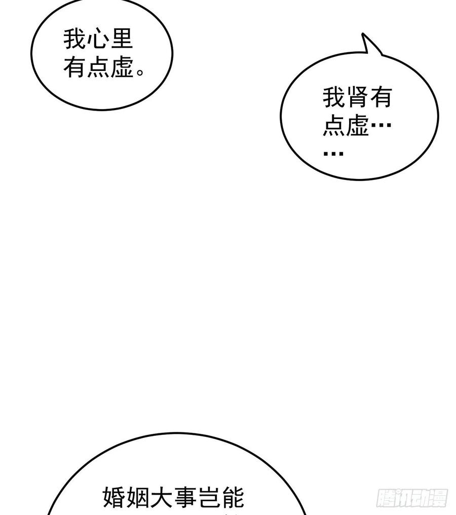 伪装夫妇4
