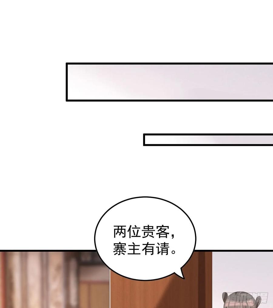 伪装夫妇2