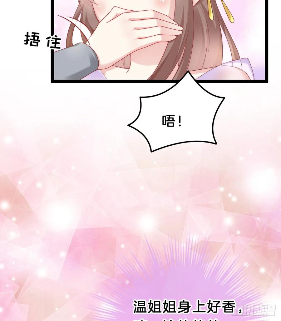 有了奇怪的感觉4