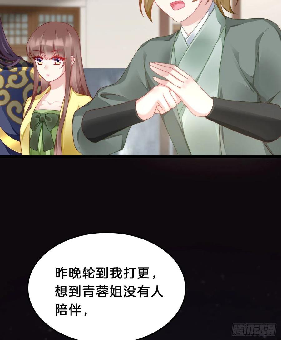 为所欲为！4