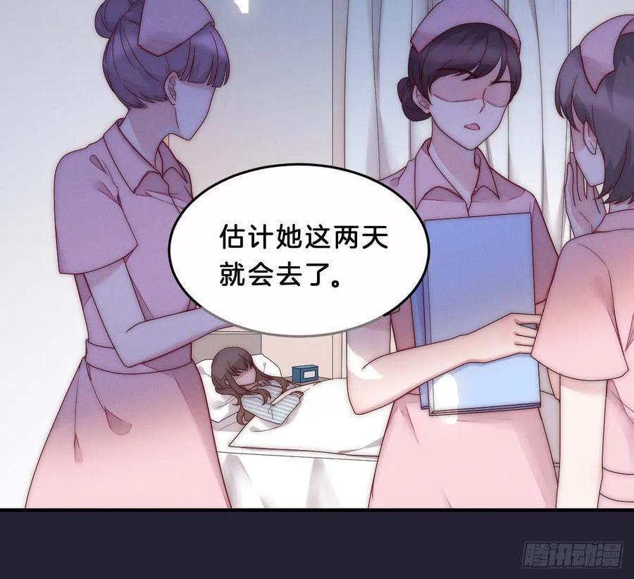 预告 介绍下我的后宫2