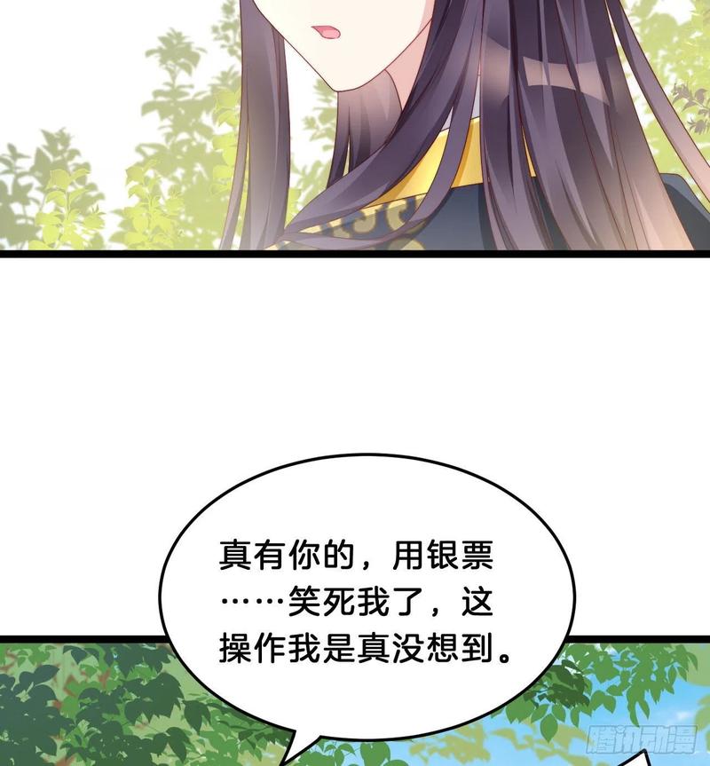 惊人秘密3