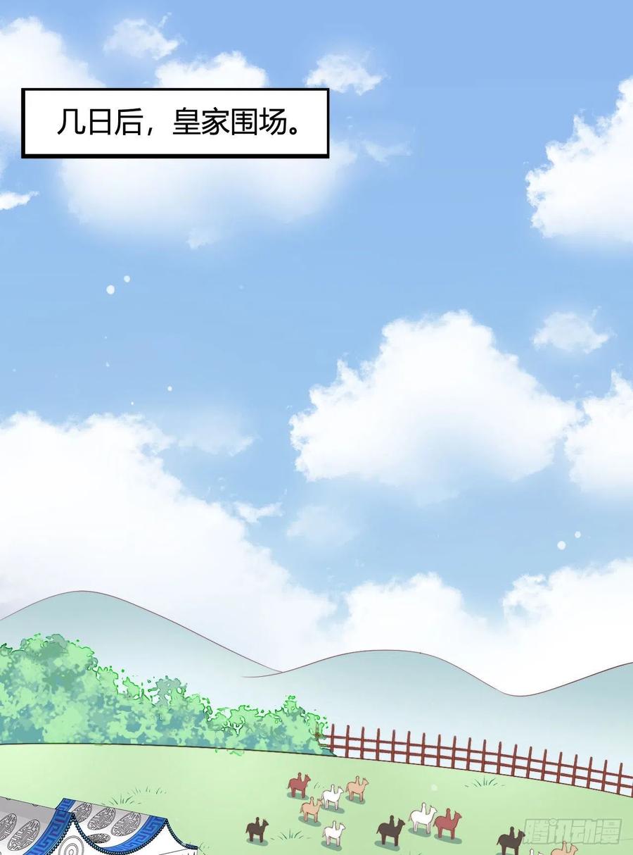 英雄救美的机会2
