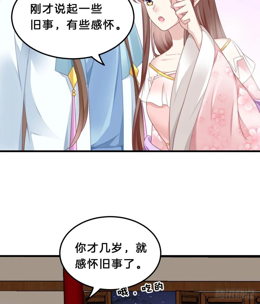 猪猪本猪4