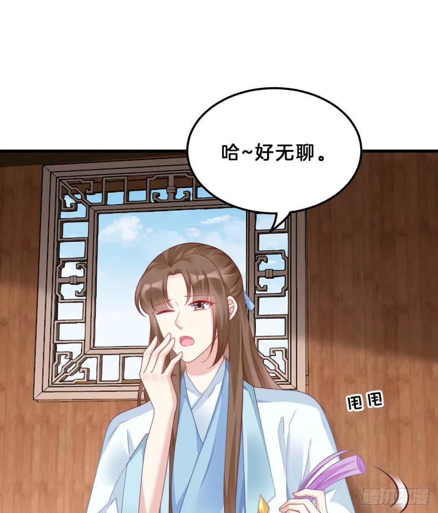什么时候有小宝宝？2