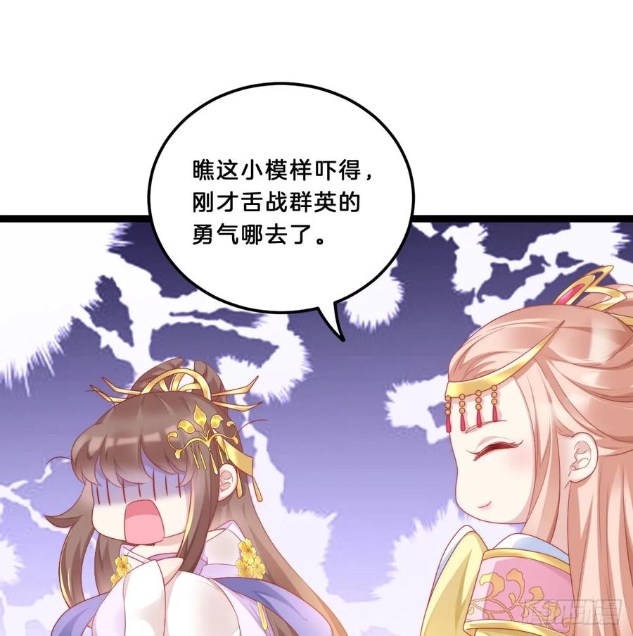 她与我有婚约2