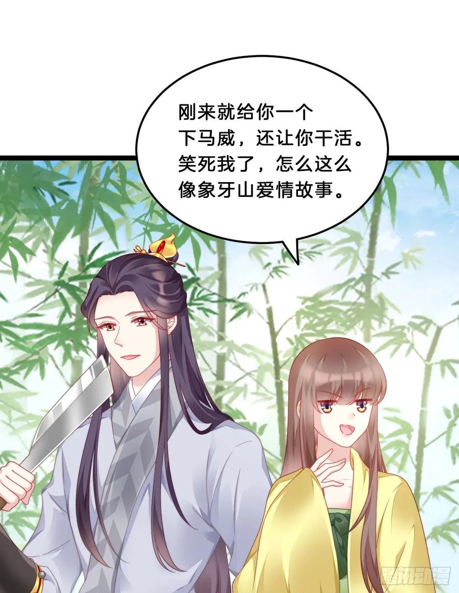 多才多艺裴大人3