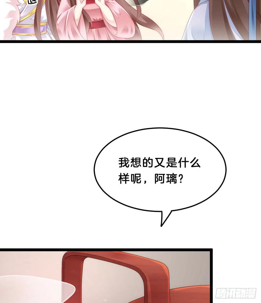 三角关系3