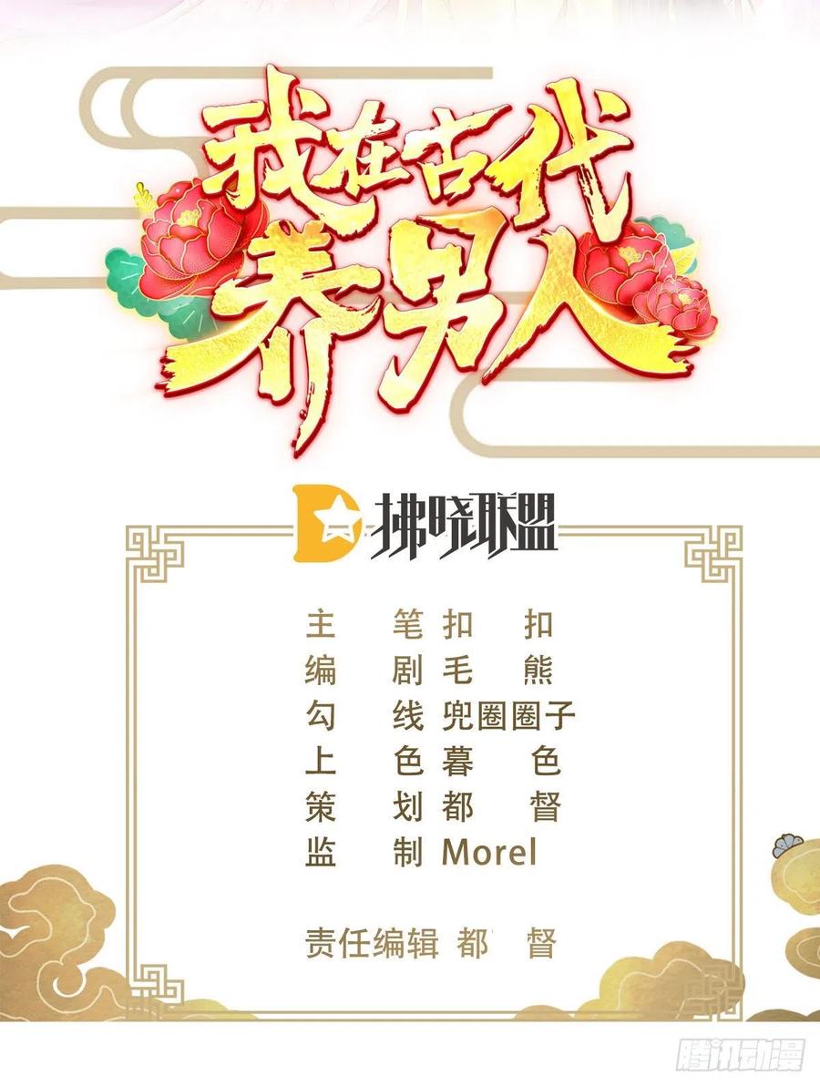 英雄救美的机会1