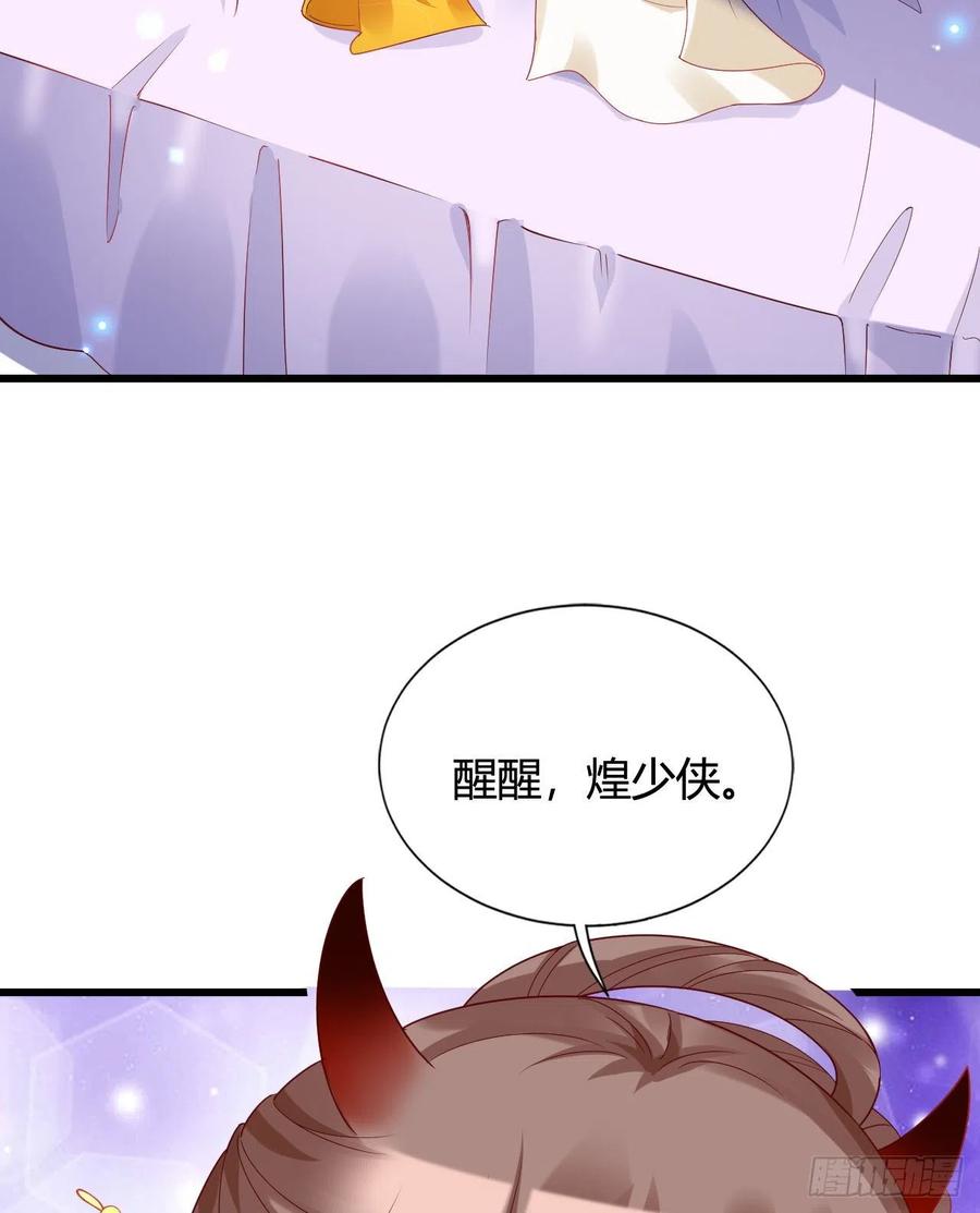 你的心长刺了4