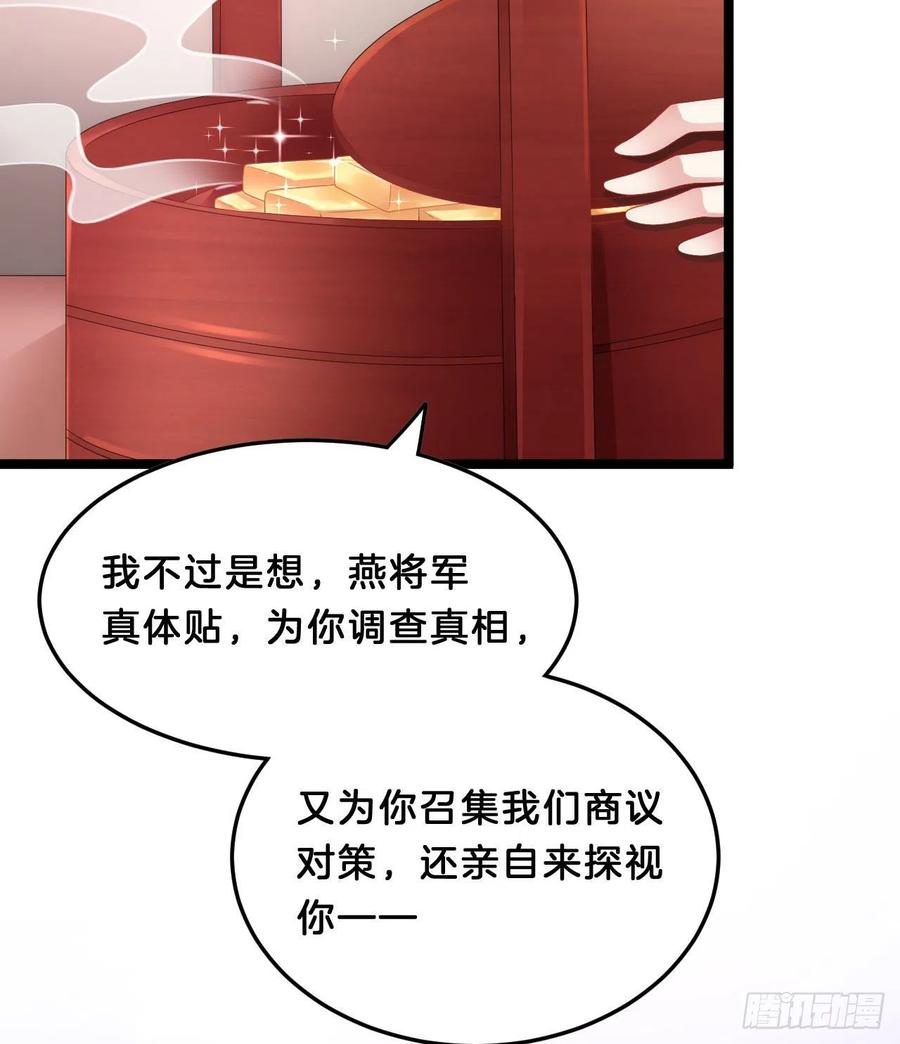 三角关系4
