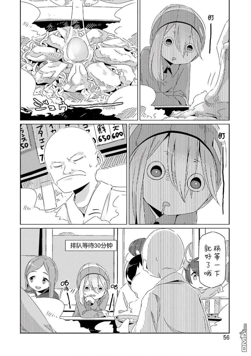 第37话1
