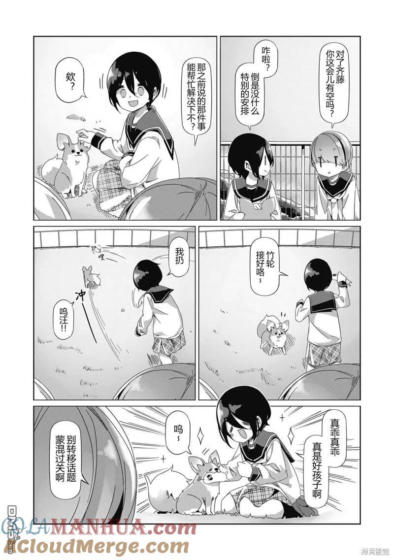 第87话0