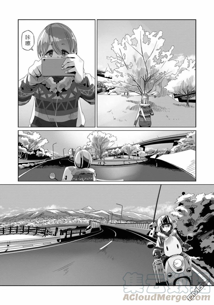 第72话2