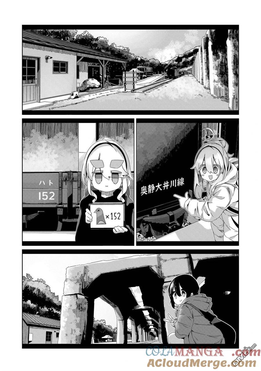 第98话0