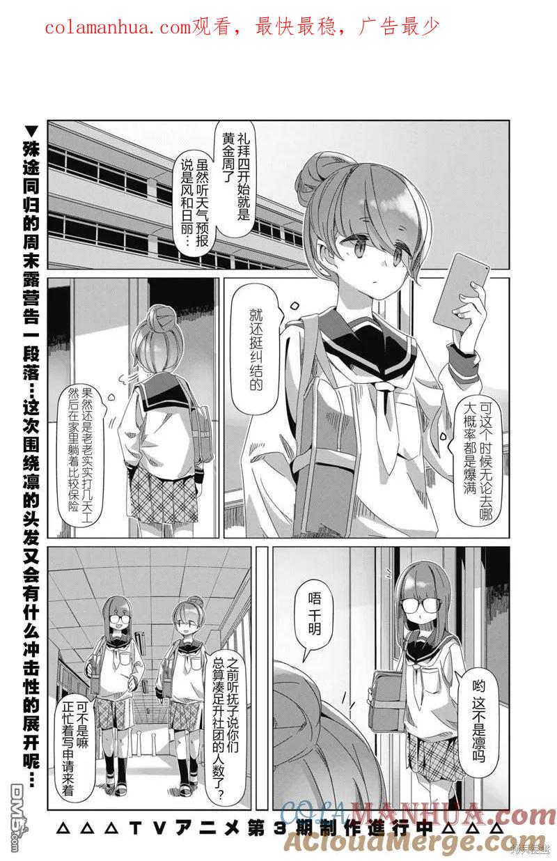 第87话0