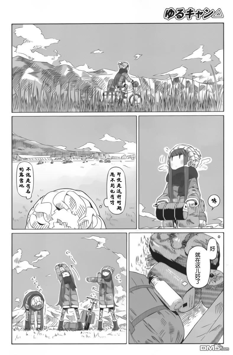 第3话2