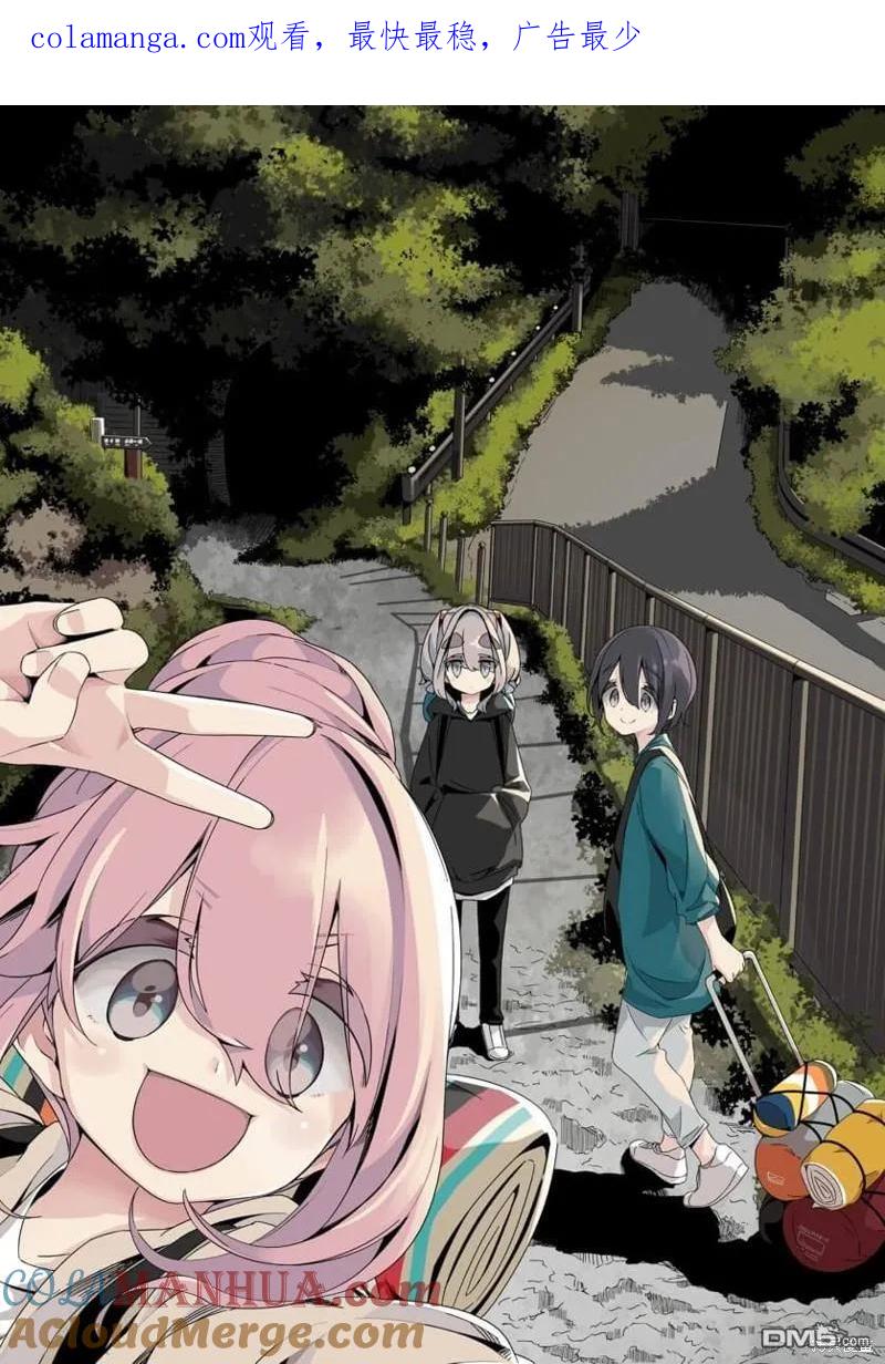 第91话0