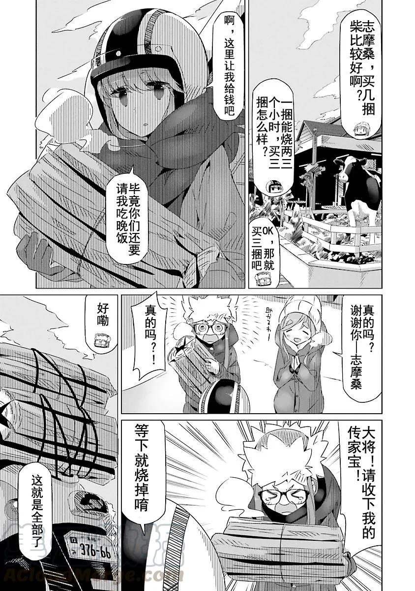 第21话0