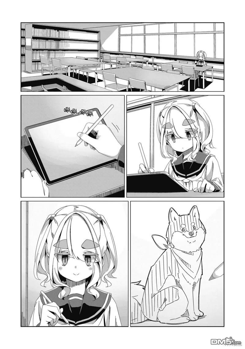 第87话3