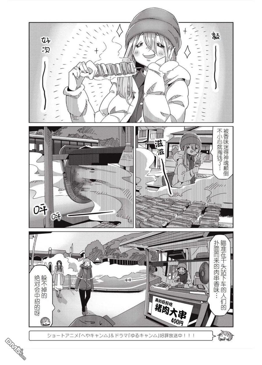 第58话1
