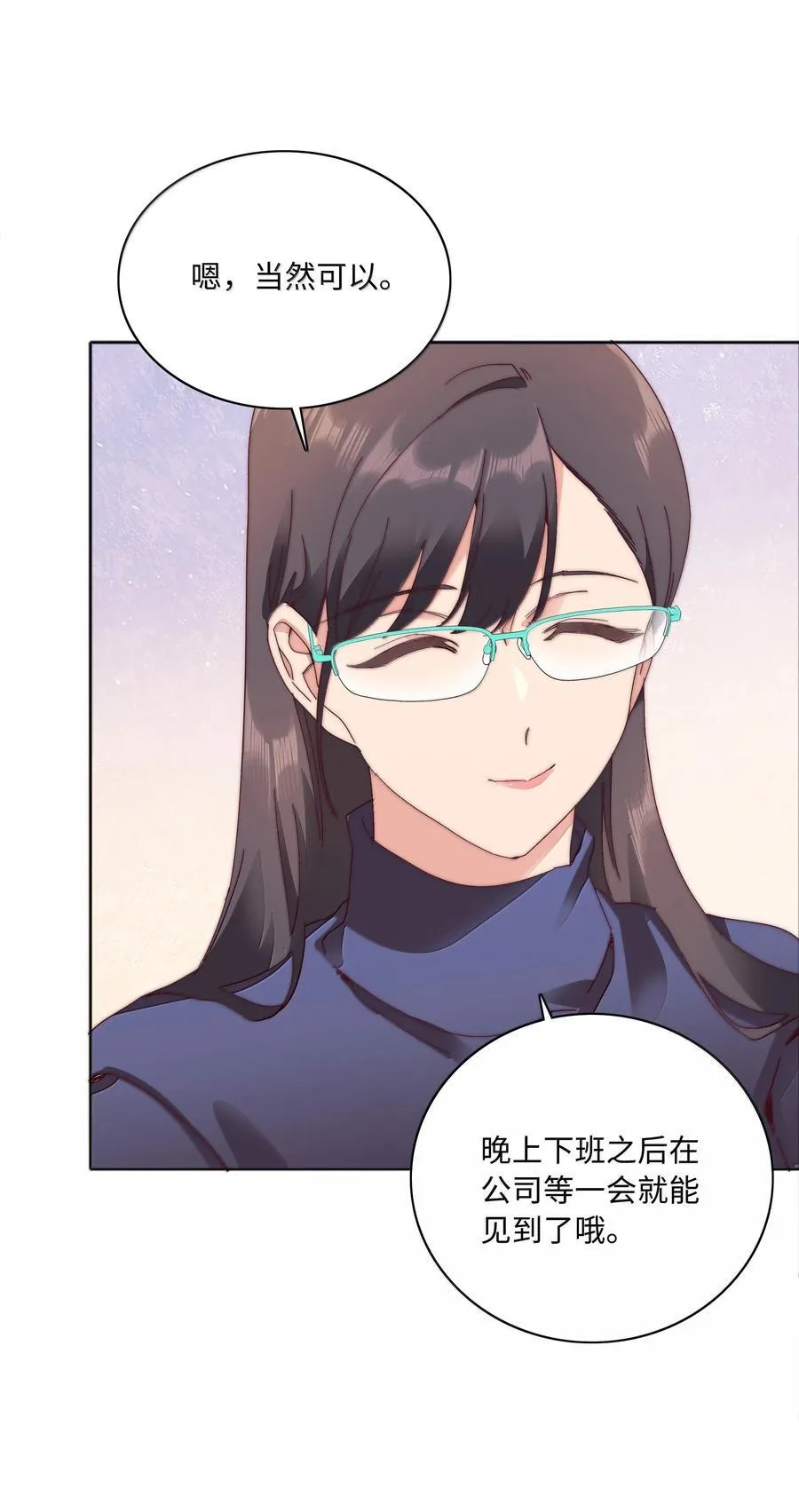 又被后辈下克上gl免费漫画,105 大结局5图