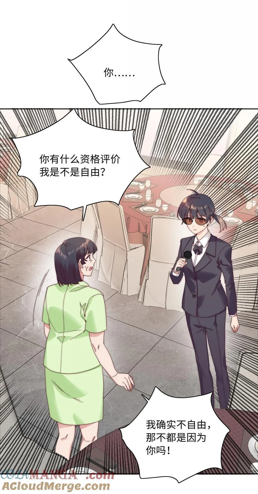 又被后辈下克上gl免费漫画,098 谈东北女友，搓东北大澡4图