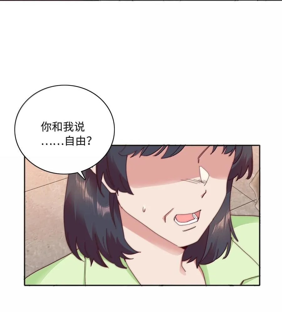 又被后辈下克上gl免费漫画,098 谈东北女友，搓东北大澡3图