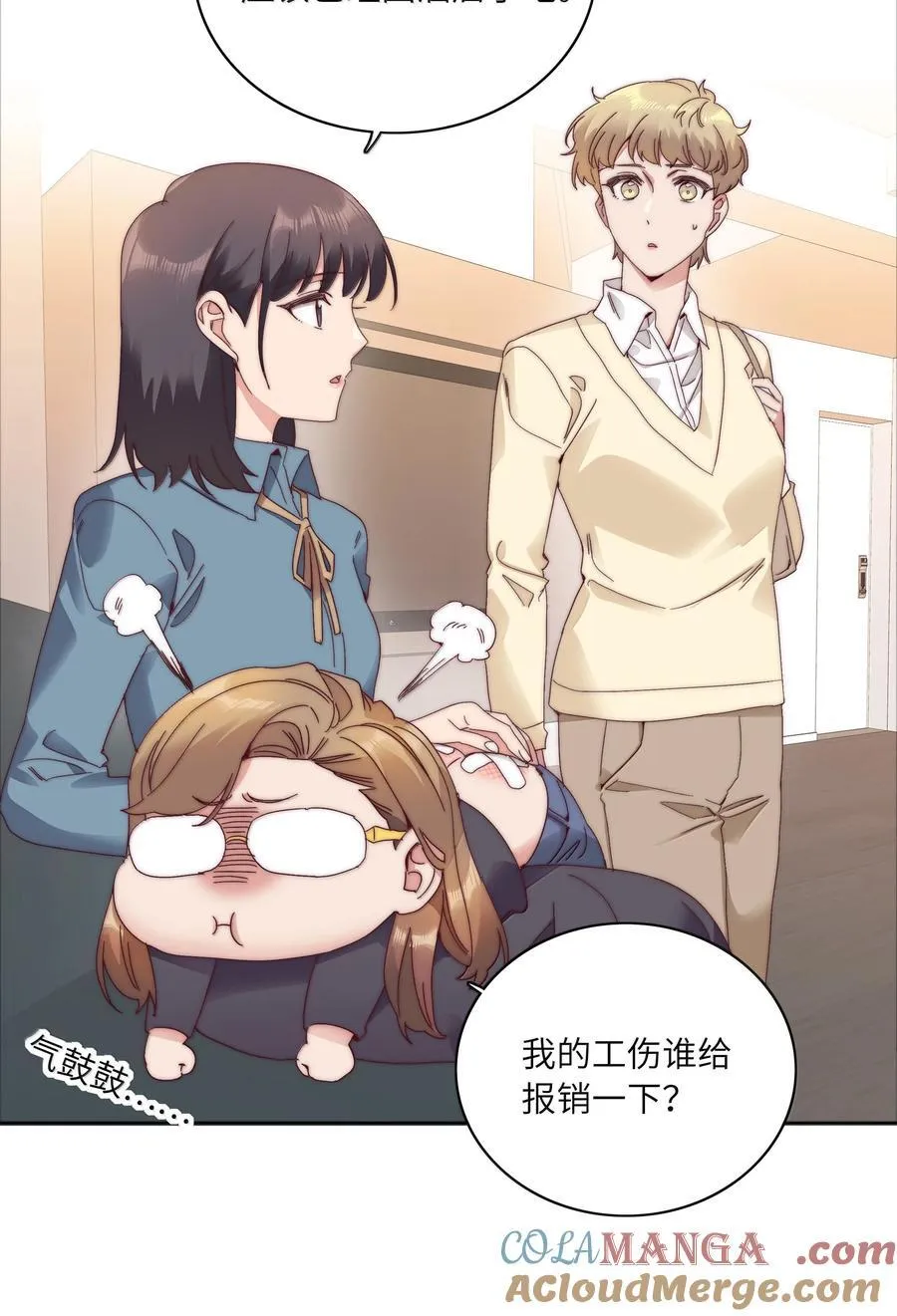 又被后辈下克上gl免费漫画,095 妈妈的问题由妈妈来解决4图