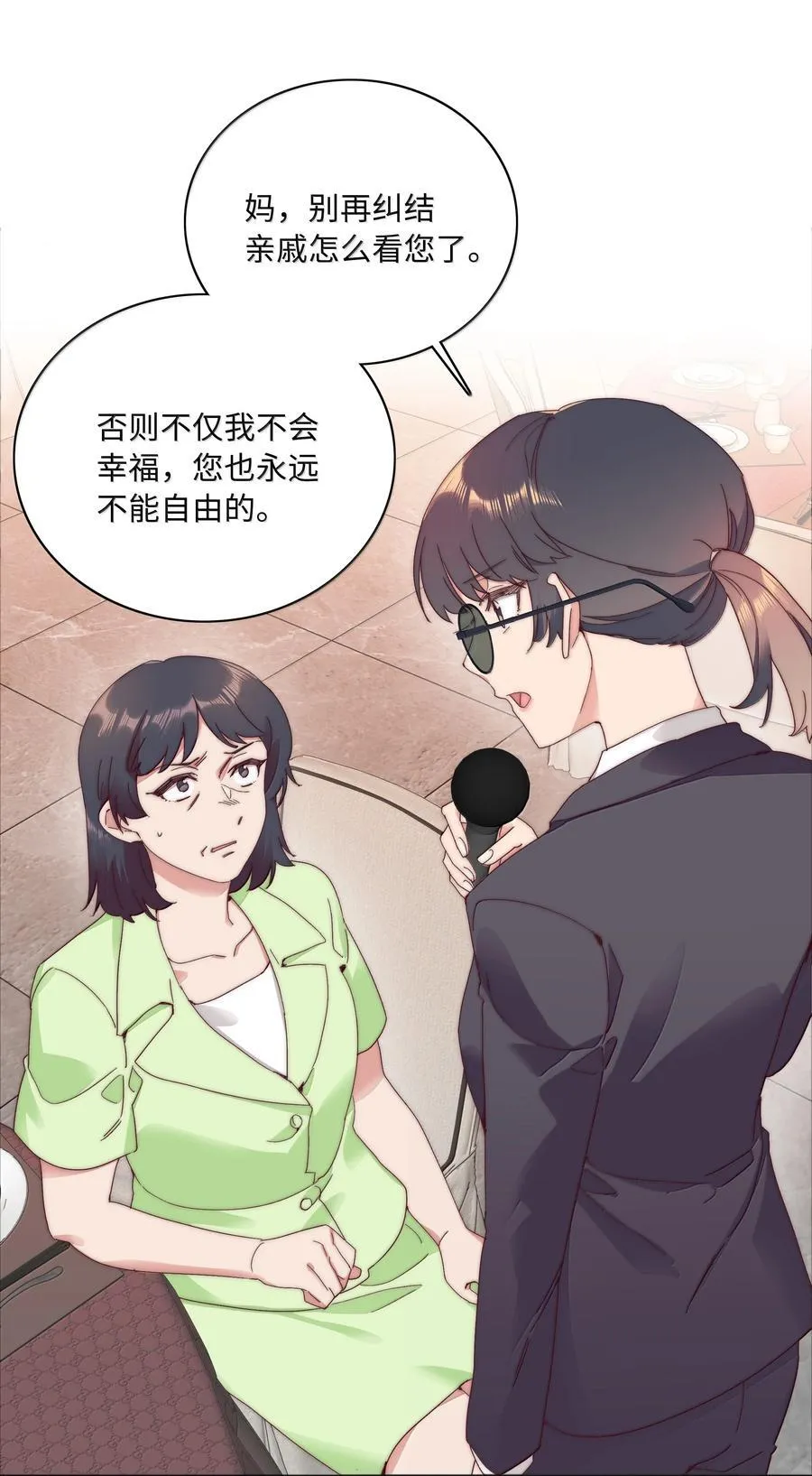 又被后辈下克上gl免费漫画,098 谈东北女友，搓东北大澡2图