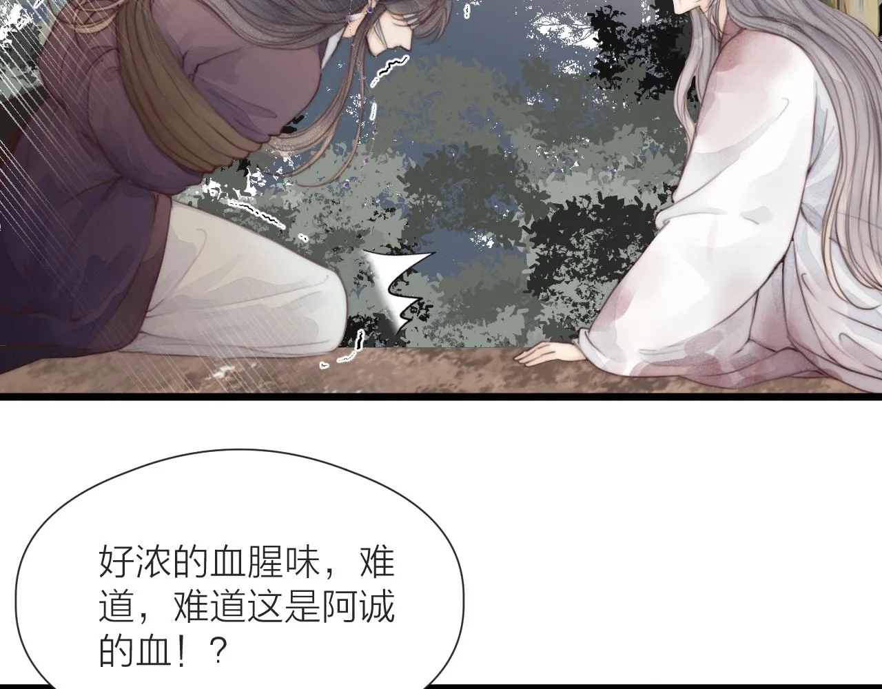 第51话 失去4