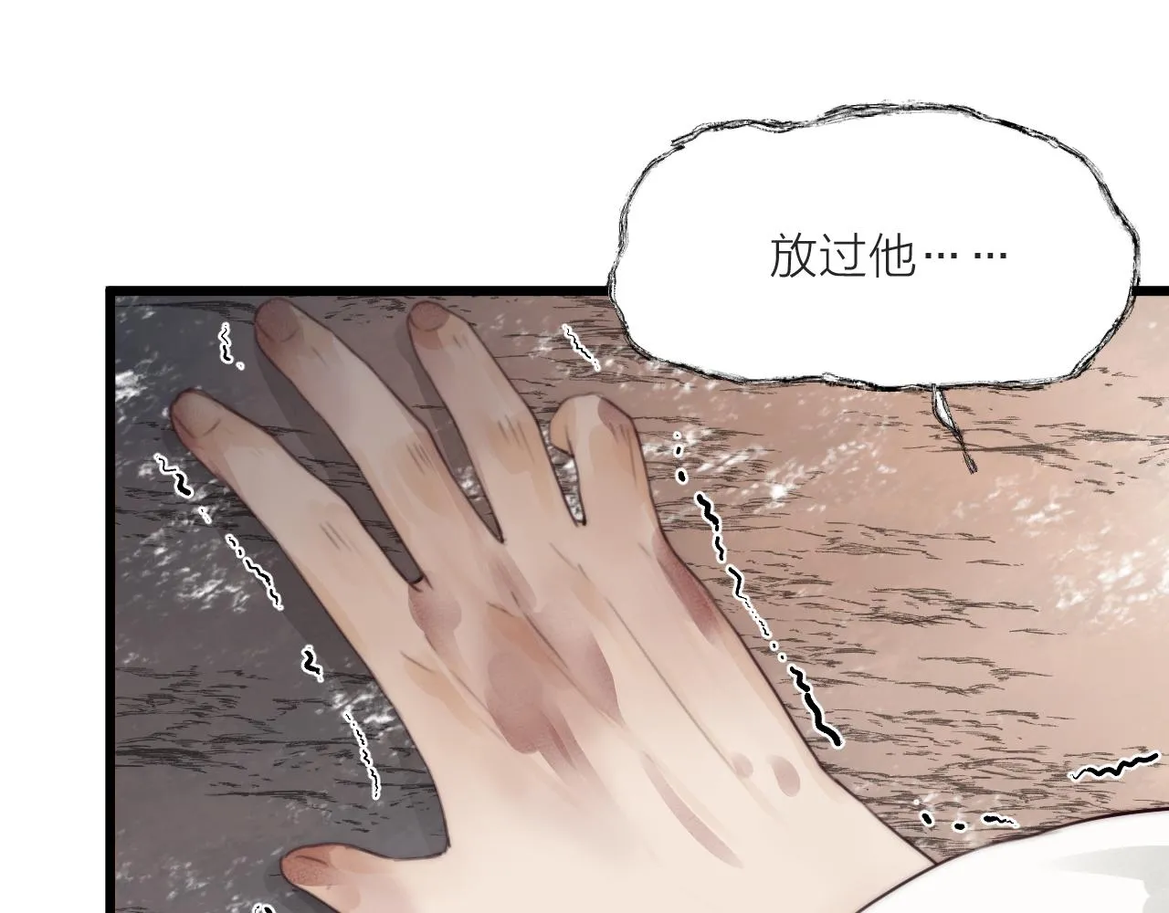 第51话 失去0