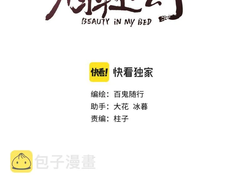 第36话 发现心意2