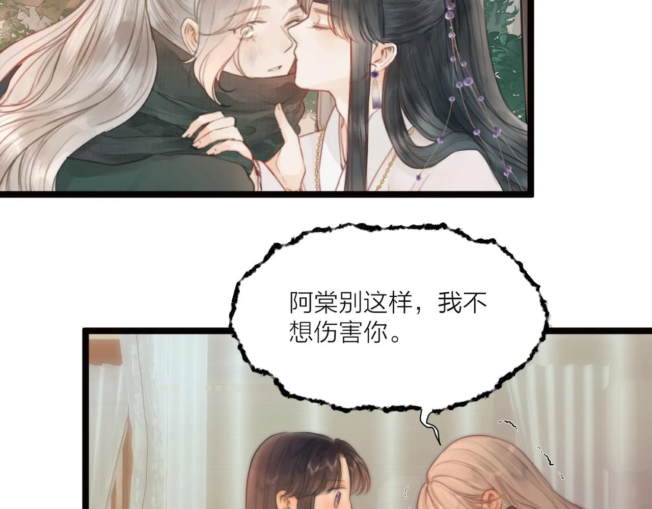 第88话 霸道阿诚上线4