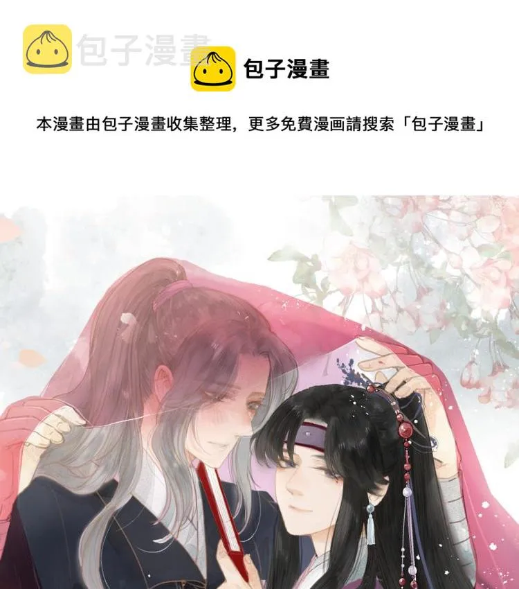 第36话 发现心意0