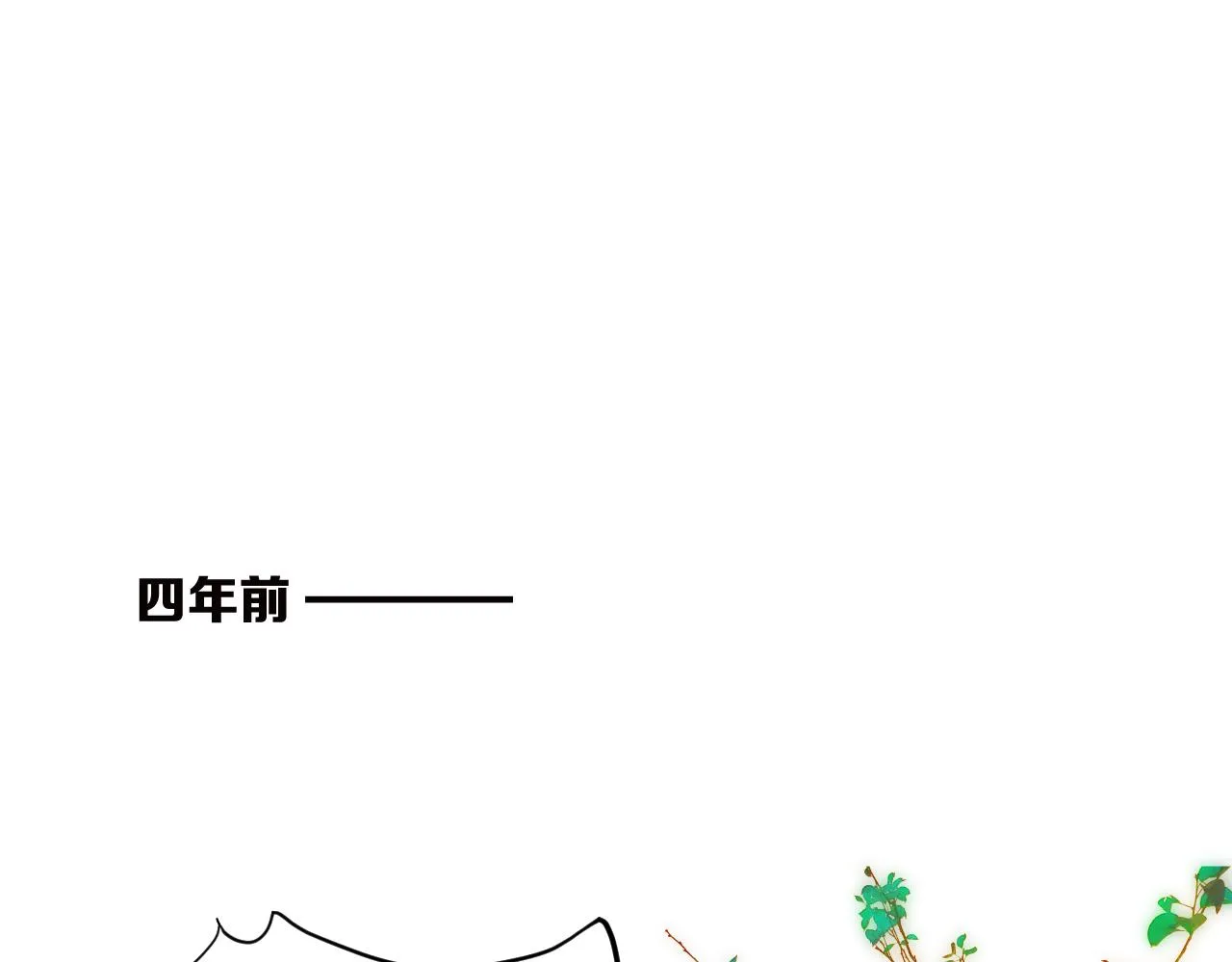 番外相亲相爱一家人3