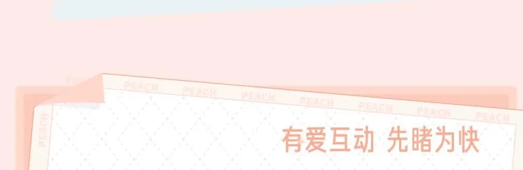 《榻上公子》视频漫剧开播啦！4