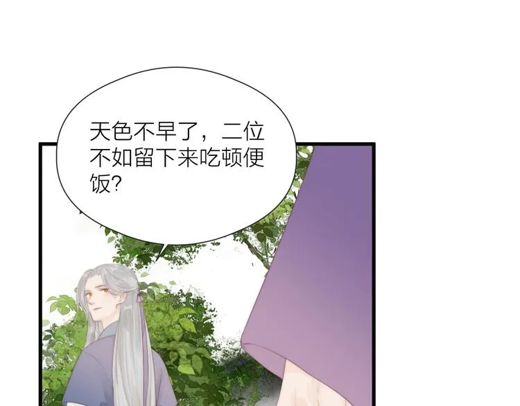 第28话 他不正常0