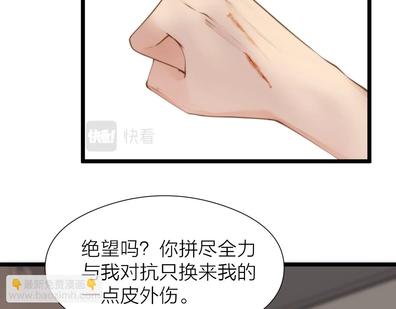 第101话 一起回家4