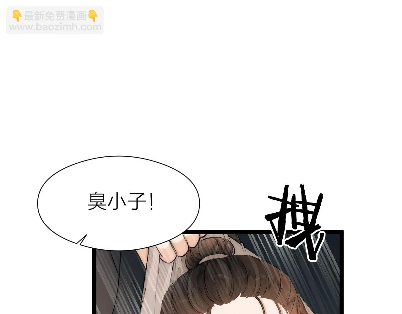 师徒番外终篇3
